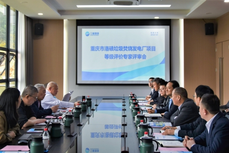 喜報(bào)！三峰御臨公司獲評(píng)國(guó)家AAA級(jí)生活垃圾焚燒廠